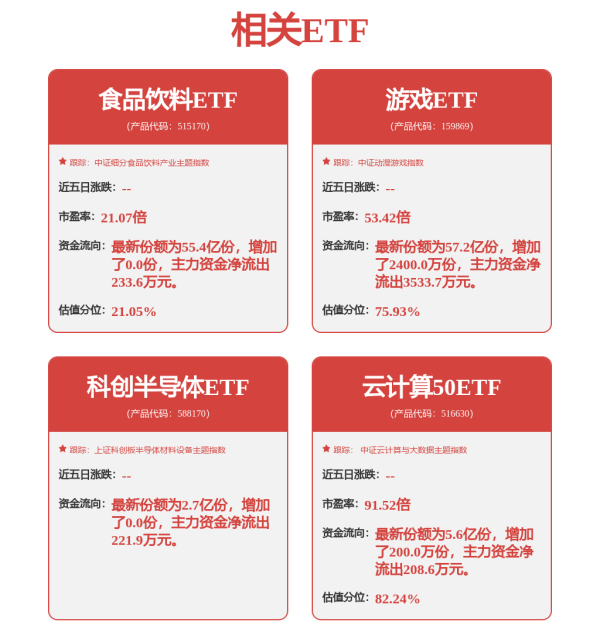 正规长沙配资平台 ST华通拟1元回购注销1.27亿股补偿股份