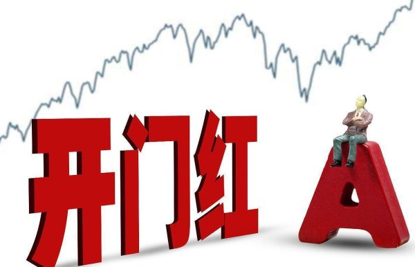 配资平台最新消息一览表 IPO惊雷炸响！3400点保卫战溃败 散户的韭菜命还能逆袭吗？
